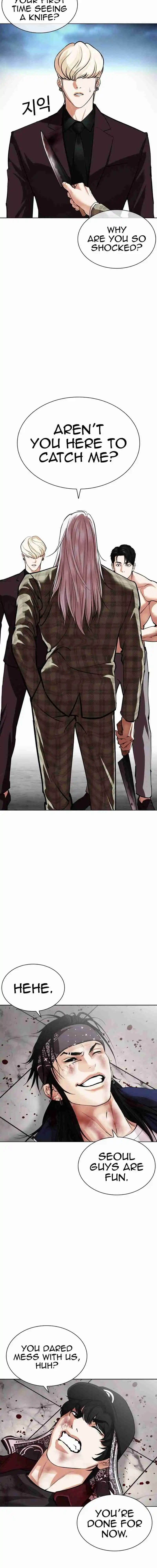 Lookism - Capítulo 536 - Página 33 - LectorTMOo