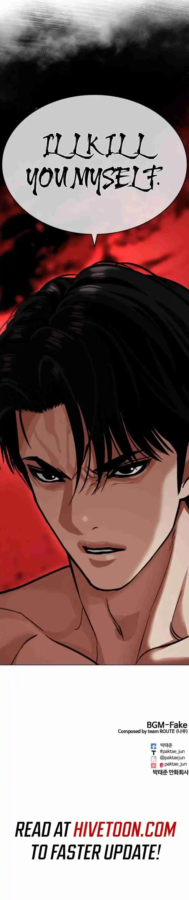 Lookism - Capítulo 537 - Página 21 - LectorTMOo