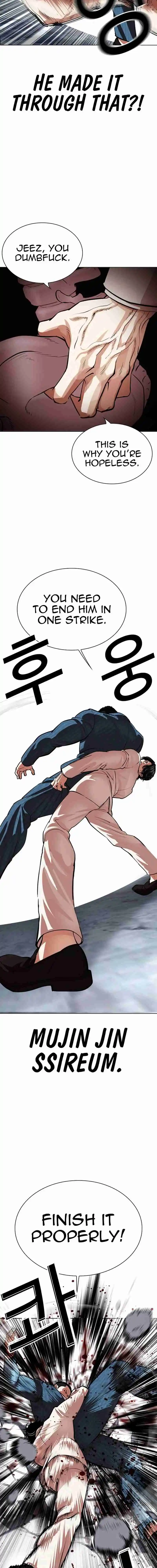 Lookism - Capítulo 540 - Página 7 - LectorTMOo