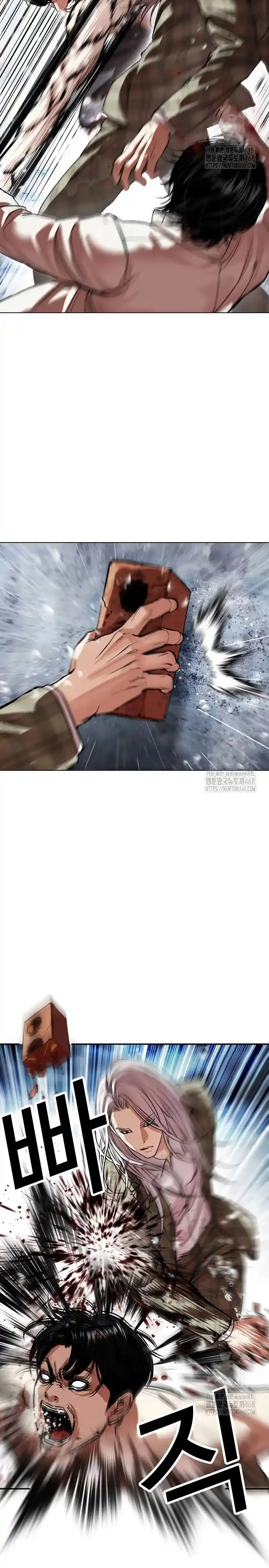 Lookism - Capítulo 541 - Página 18 - LectorTMOo