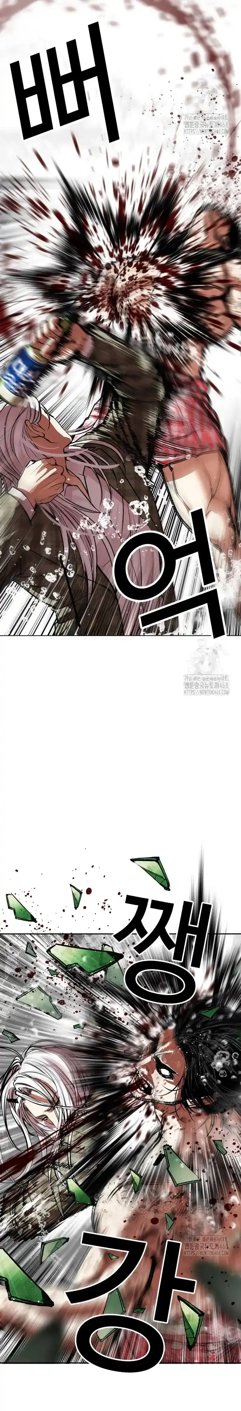 Lookism - Capítulo 541 - Página 20 - LectorTMOo