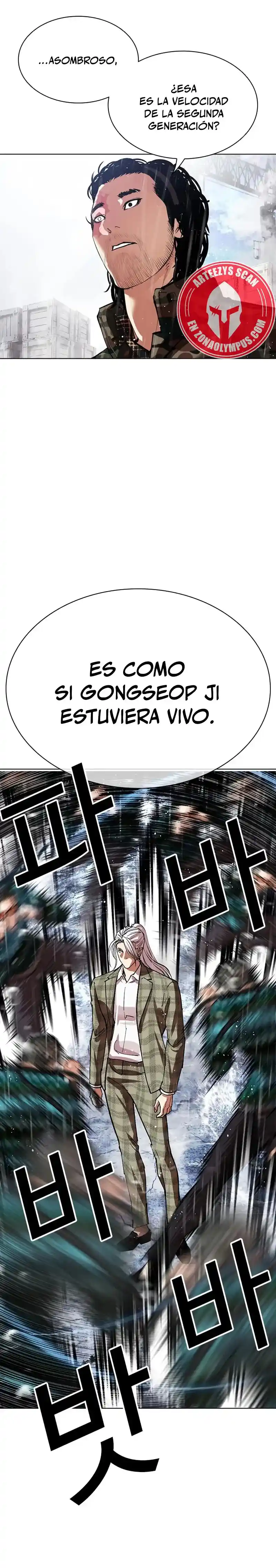 Lookism - Capítulo 542 - Página 22 - LectorTMOo