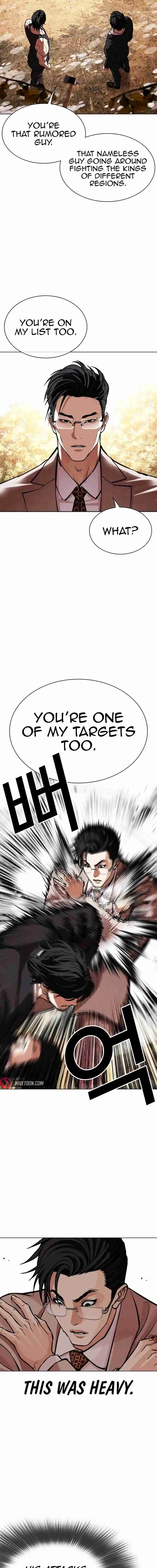 Lookism - Capítulo 551 - Página 4 - LectorTMOo