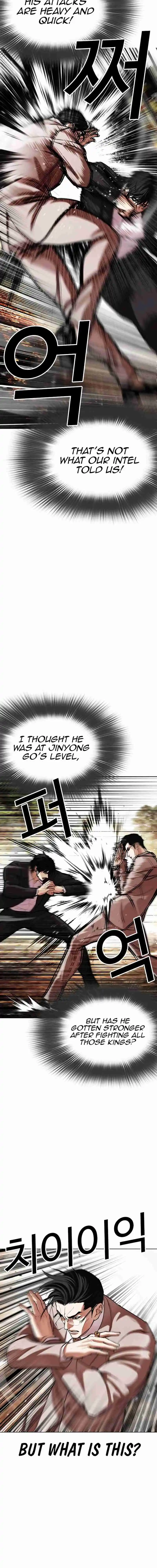 Lookism - Capítulo 551 - Página 5 - LectorTMOo