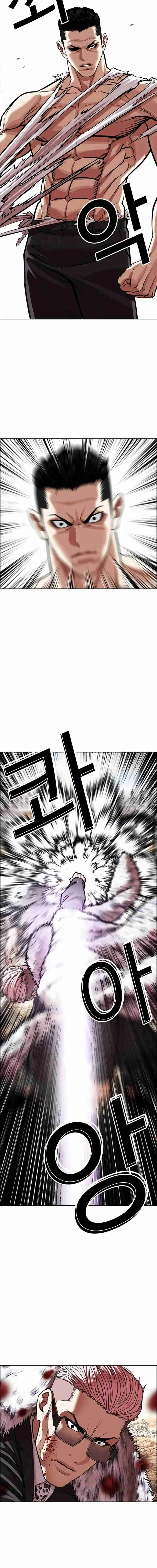 Lookism - Capítulo 551 - Página 24 - LectorTMOo