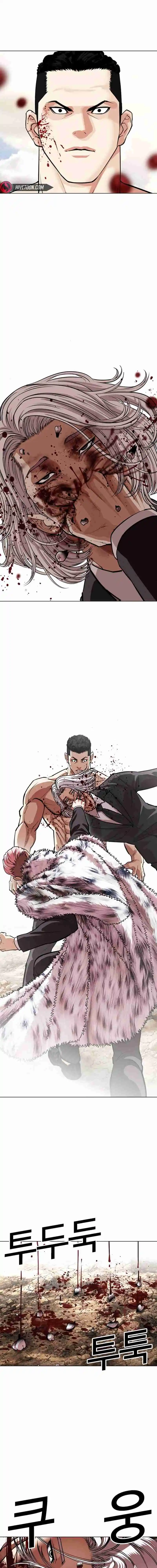 Lookism - Capítulo 551 - Página 25 - LectorTMOo
