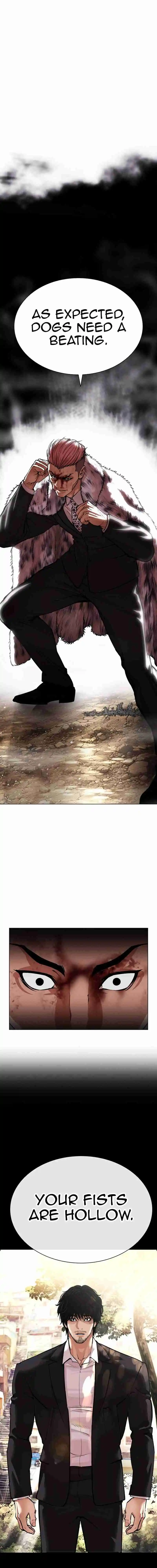 Lookism - Capítulo 551 - Página 33 - LectorTMOo