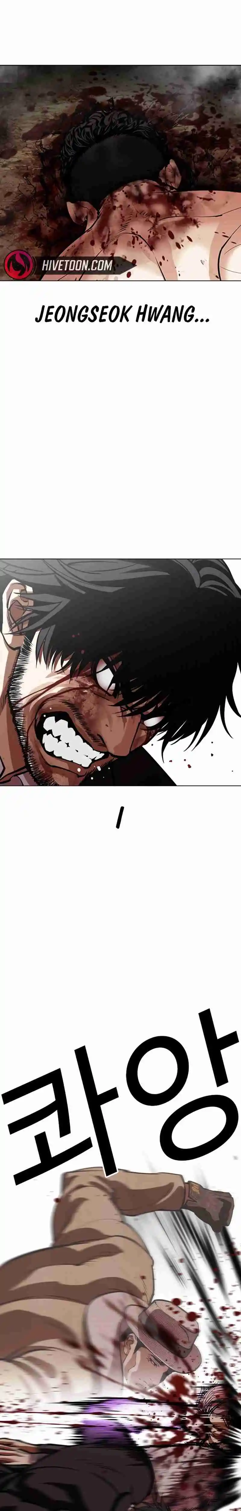 Lookism - Capítulo 552 - Página 6 - LectorTMOo