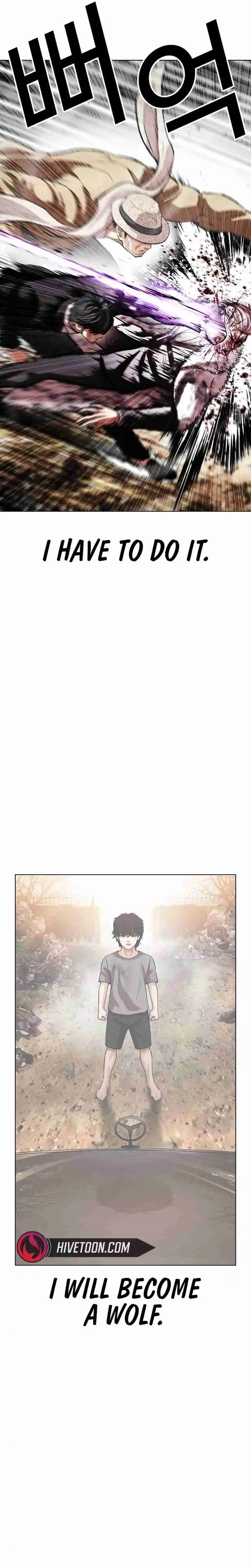 Lookism - Capítulo 552 - Página 11 - LectorTMOo
