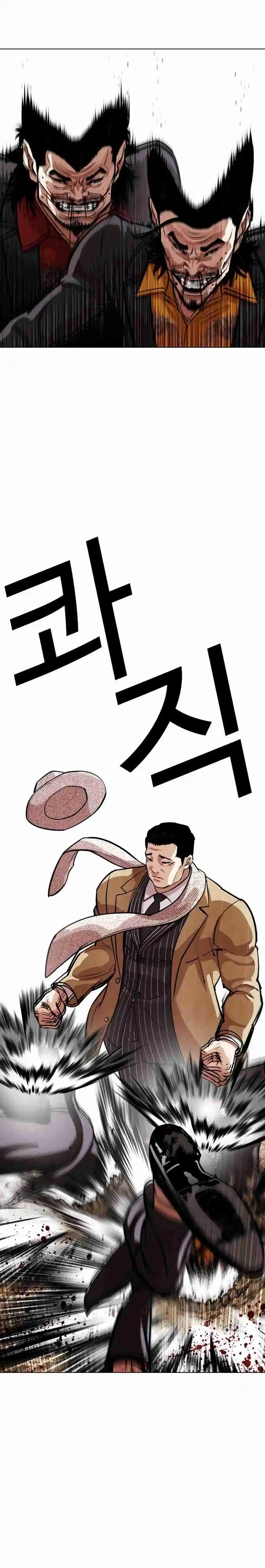 Lookism - Capítulo 552 - Página 31 - LectorTMOo