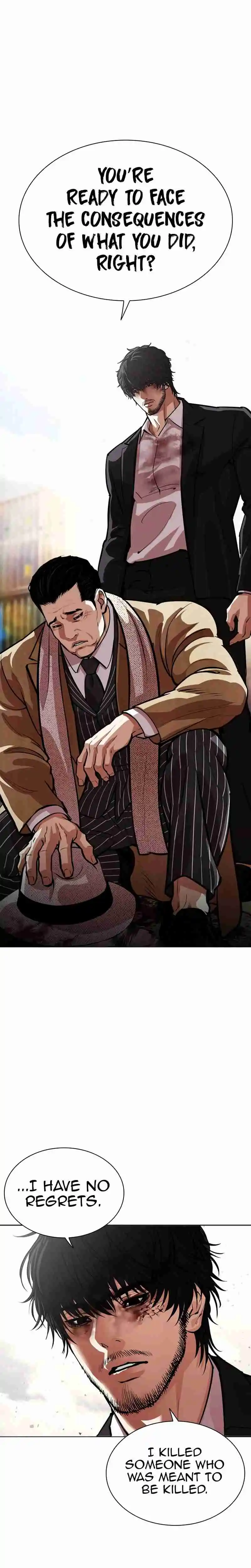 Lookism - Capítulo 552 - Página 33 - LectorTMOo