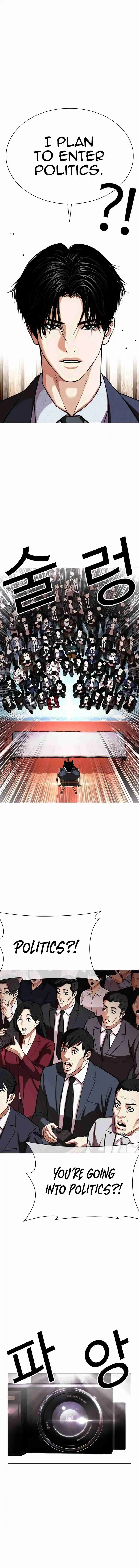 Lookism - Capítulo 555 - Página 4 - LectorTMOo