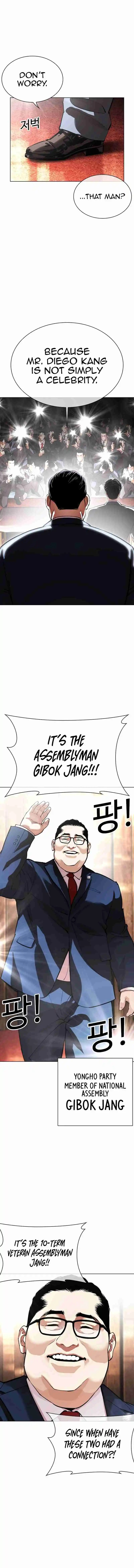 Lookism - Capítulo 555 - Página 6 - LectorTMOo