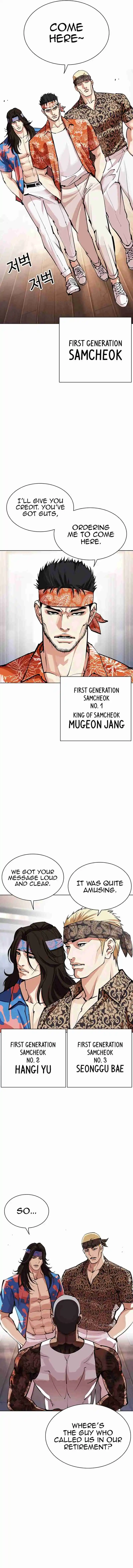 Lookism - Capítulo 555 - Página 16 - LectorTMOo