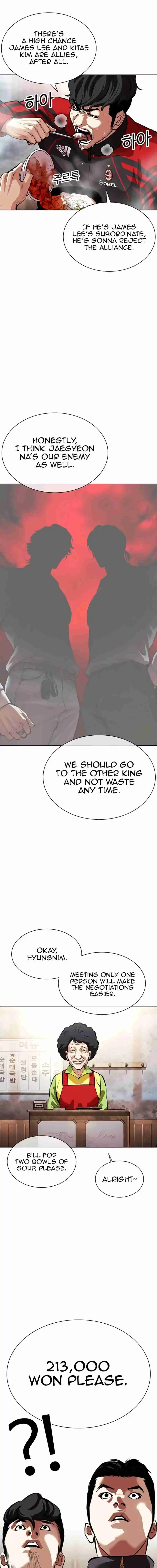 Lookism - Capítulo 558 - Página 5 - LectorTMOo
