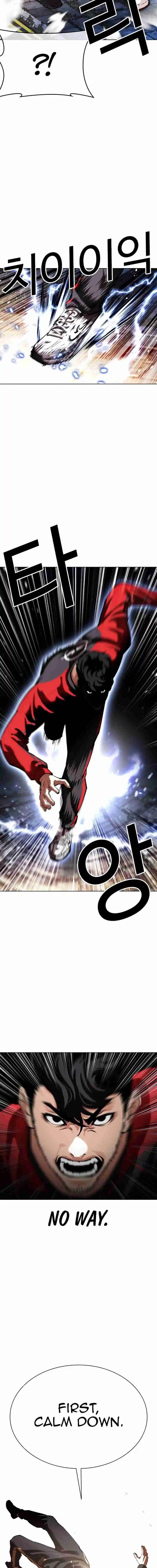 Lookism - Capítulo 558 - Página 25 - LectorTMOo