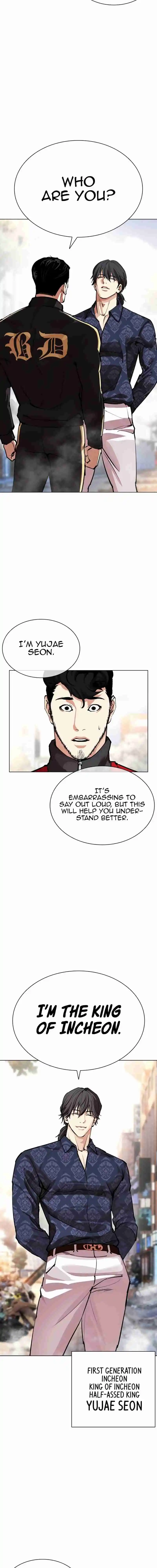 Lookism - Capítulo 558 - Página 27 - LectorTMOo