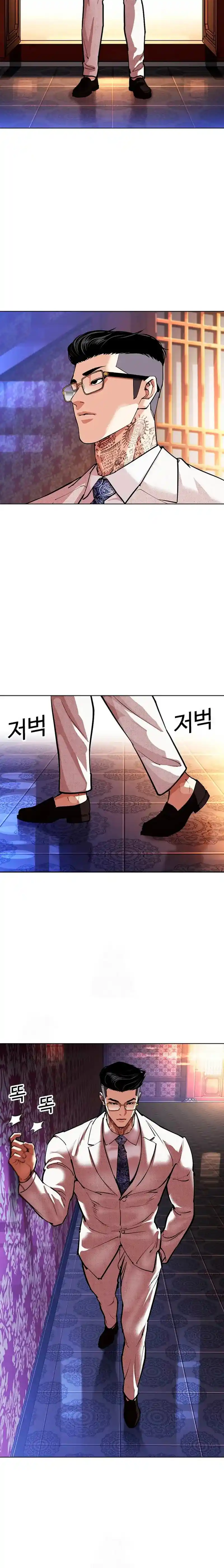 Lookism - Capítulo 567 - Página 22 - LectorTMOo