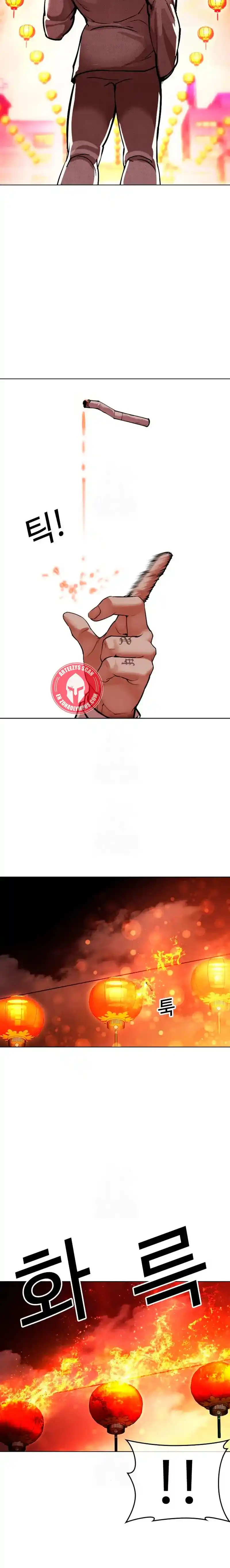 Lookism - Capítulo 569 - Página 13 - LectorTMOo