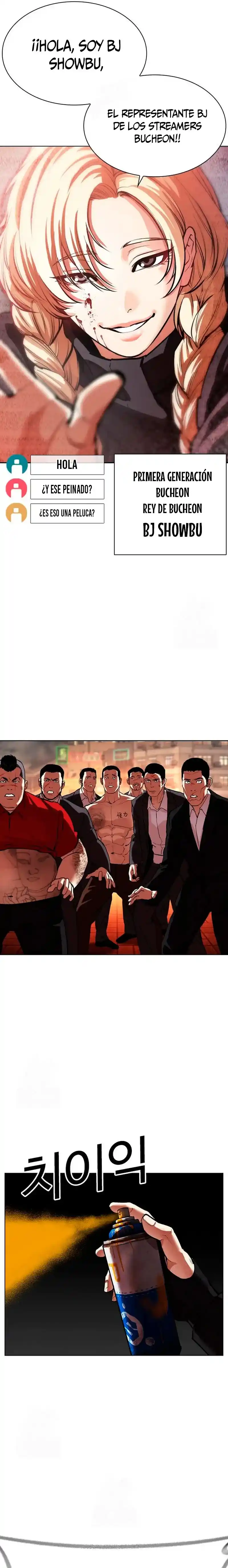 Lookism - Capítulo 569 - Página 45 - LectorTMOo