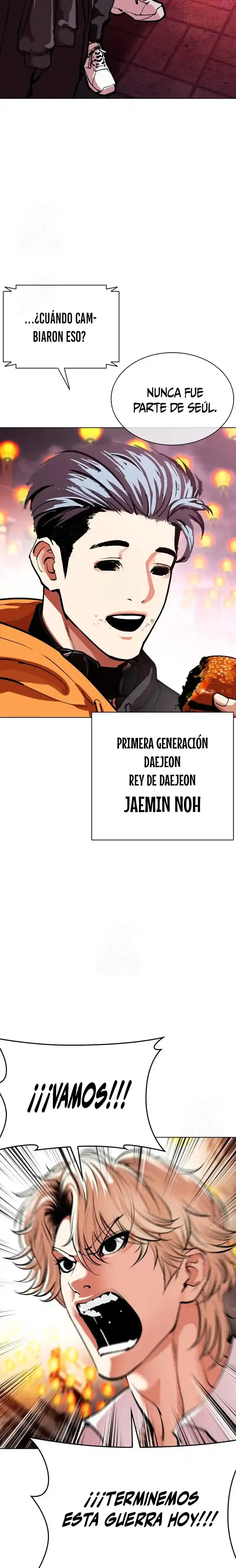 Lookism - Capítulo 569 - Página 48 - LectorTMOo
