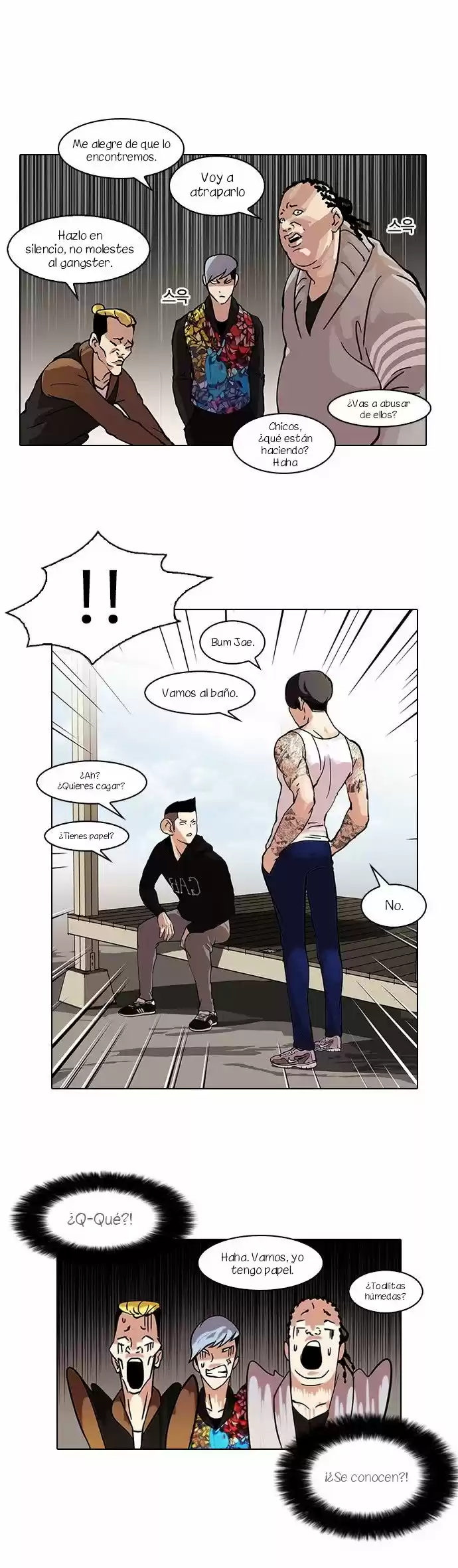Lookism - Capítulo 57 - Página 8 - LectorTMOo