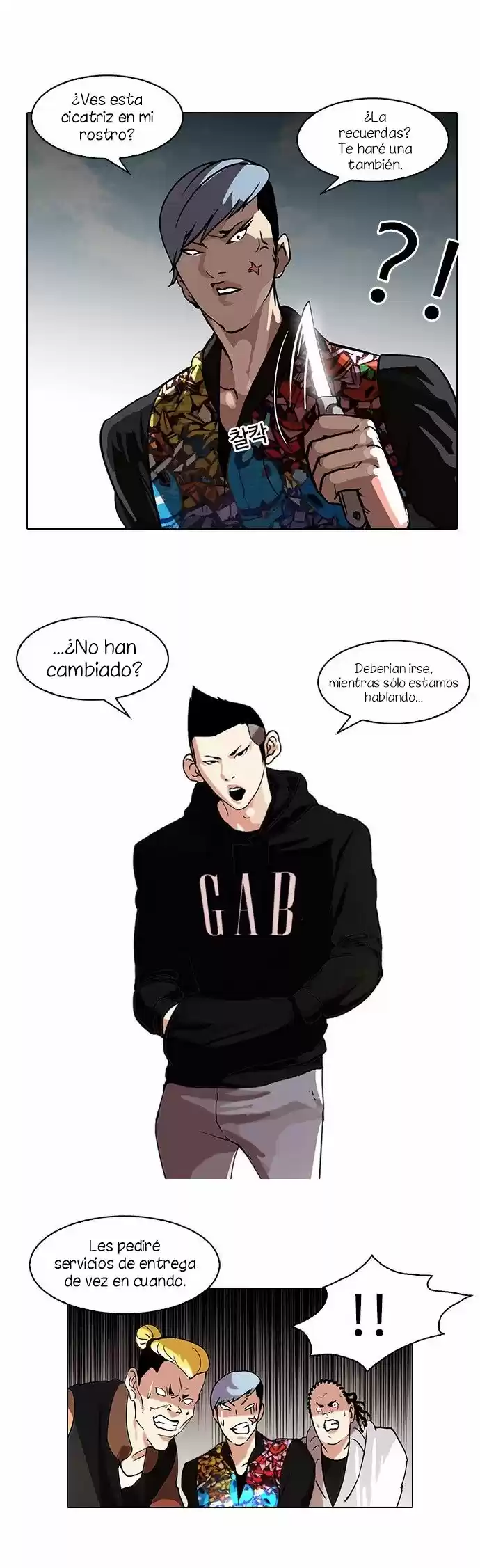 Lookism - Capítulo 57 - Página 15 - LectorTMOo