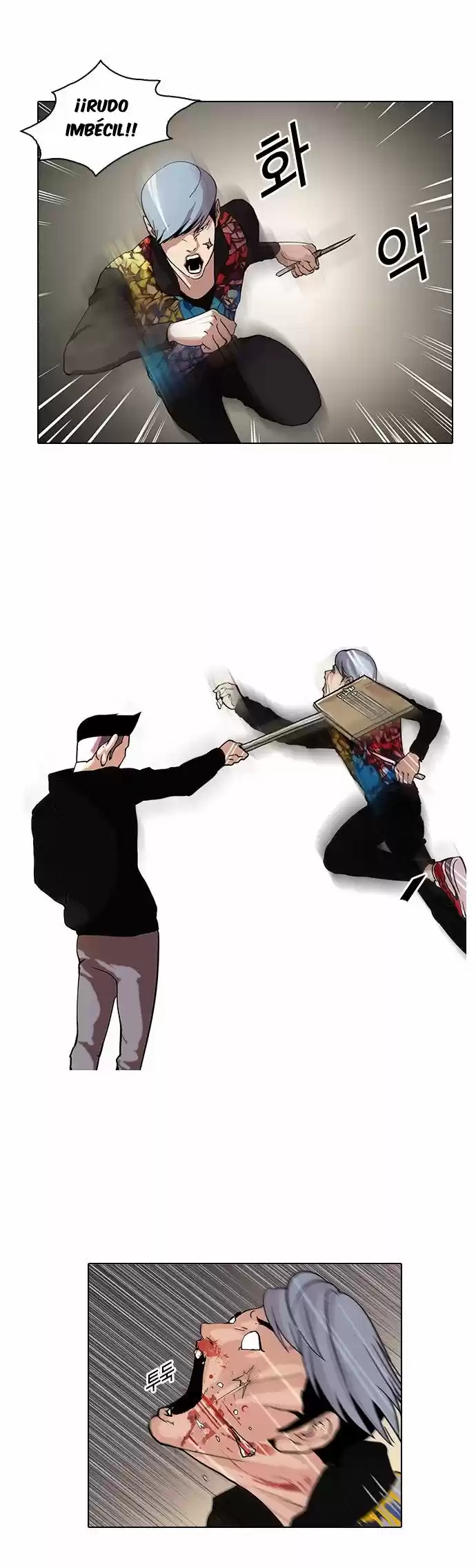 Lookism - Capítulo 57 - Página 16 - LectorTMOo