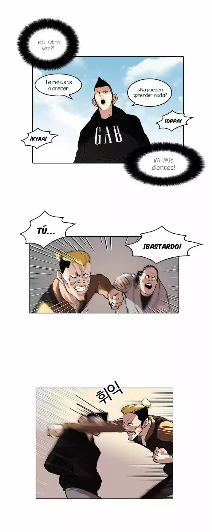 Lookism - Capítulo 57 - Página 17 - LectorTMOo