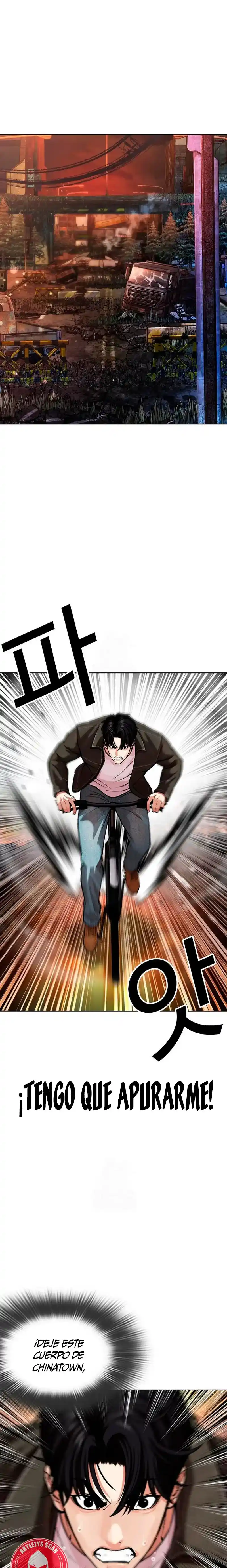 Lookism - Capítulo 578 - Página 1 - LectorTMOo