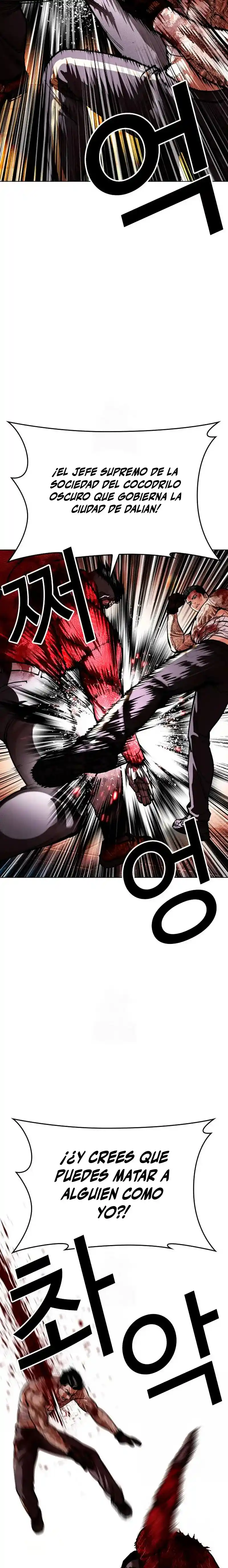 Lookism - Capítulo 578 - Página 17 - LectorTMOo