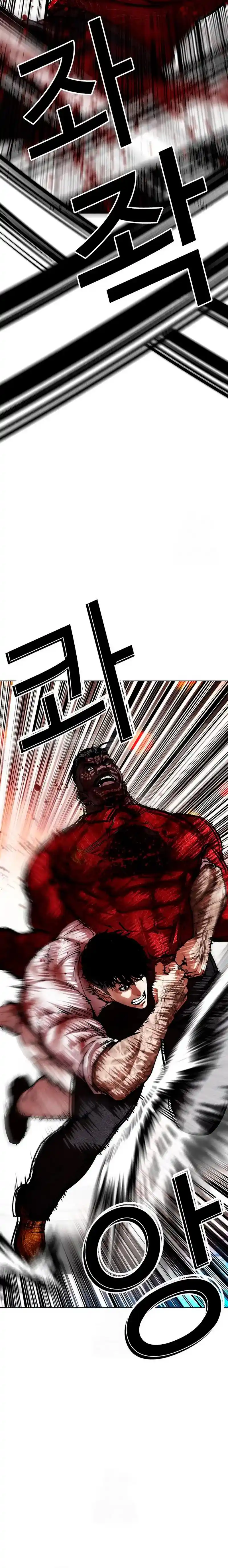 Lookism - Capítulo 578 - Página 20 - LectorTMOo