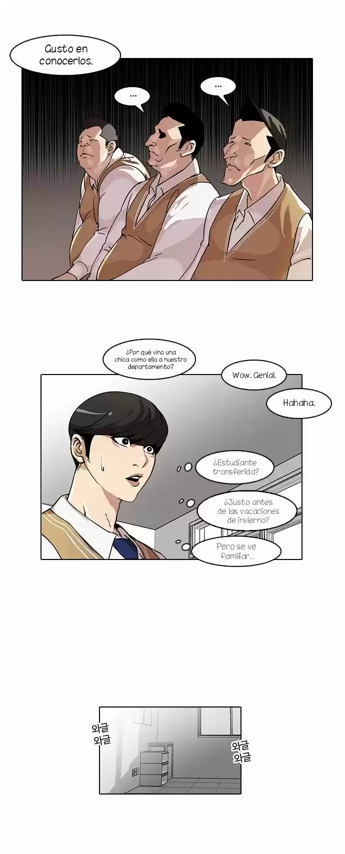 Lookism - Capítulo 58 - Página 15 - LectorTMOo