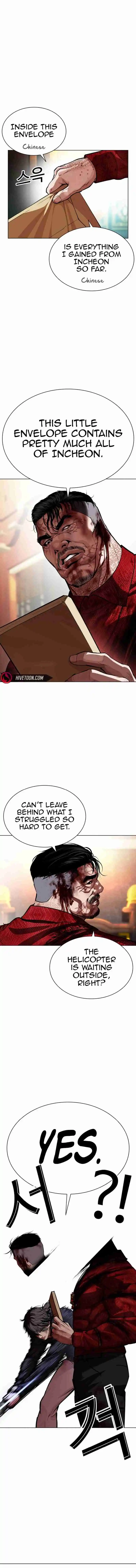 Lookism - Capítulo 580 - Página 6 - LectorTMOo