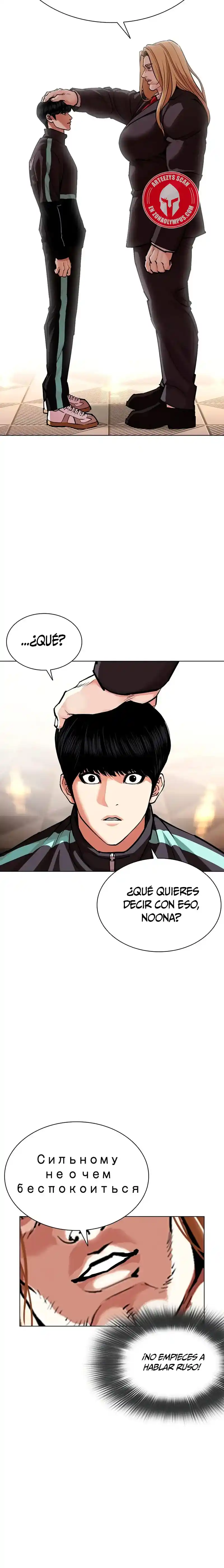 Lookism - Capítulo 586 - Página 20 - LectorTMOo