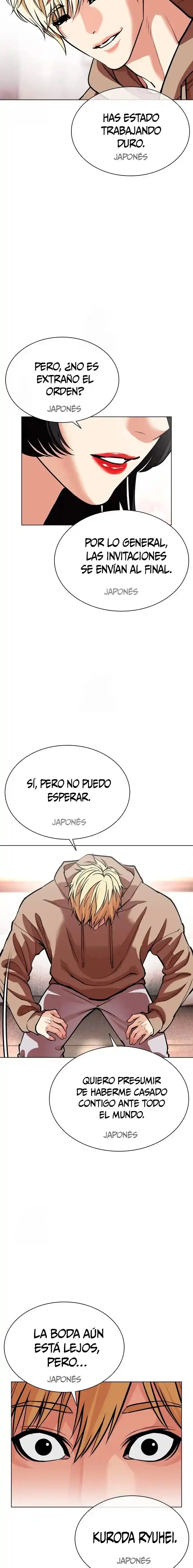 ¡Me vi inmerso en un manga desconocido! - Capítulo 587 - Página 21 - LectorTMOo