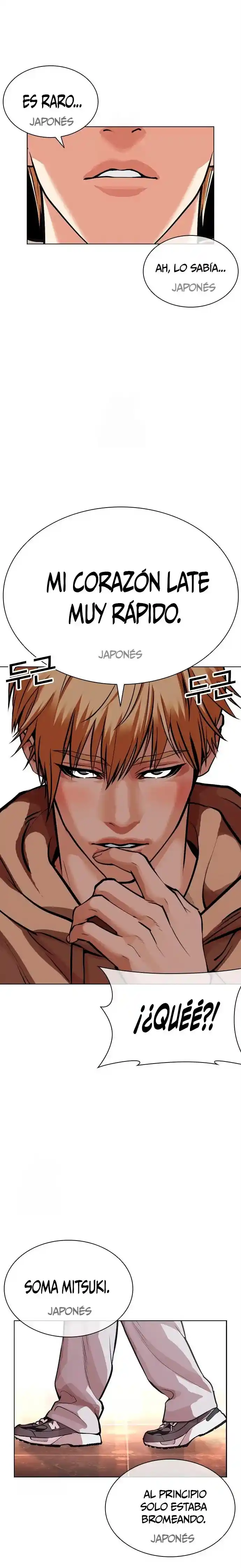 ¡Me vi inmerso en un manga desconocido! - Capítulo 587 - Página 23 - LectorTMOo
