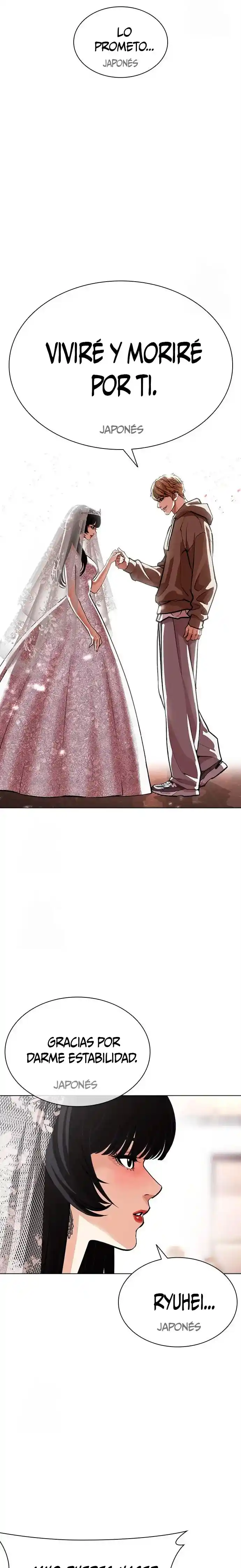 ¡Me vi inmerso en un manga desconocido! - Capítulo 587 - Página 25 - LectorTMOo