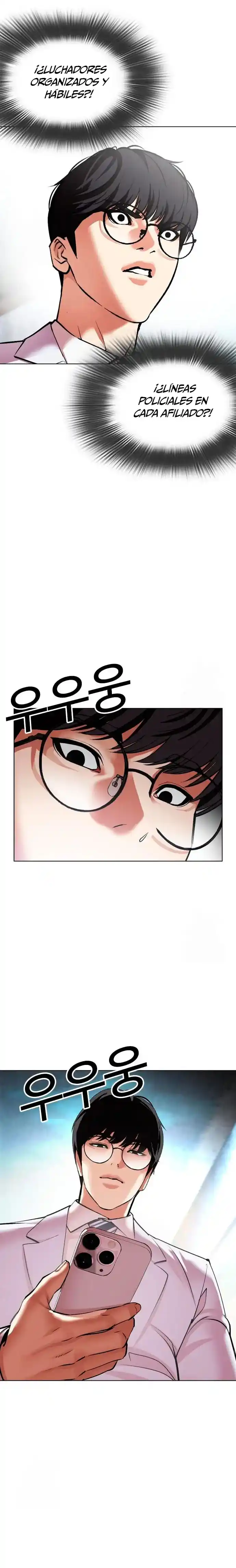 ¡Me vi inmerso en un manga desconocido! - Capítulo 587 - Página 40 - LectorTMOo
