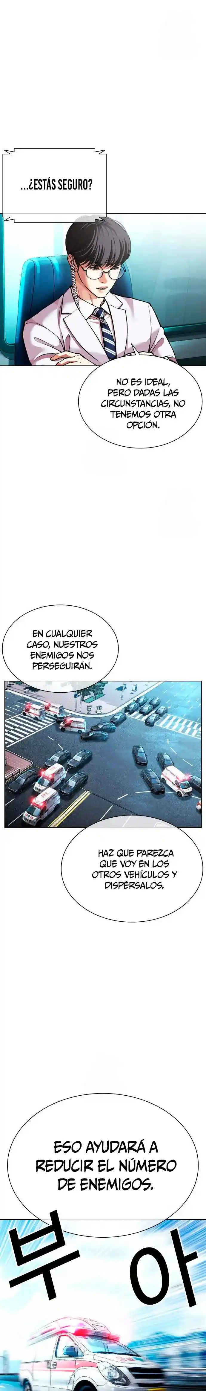 Lookism - Capítulo 589 - Página 27 - LectorTMOo