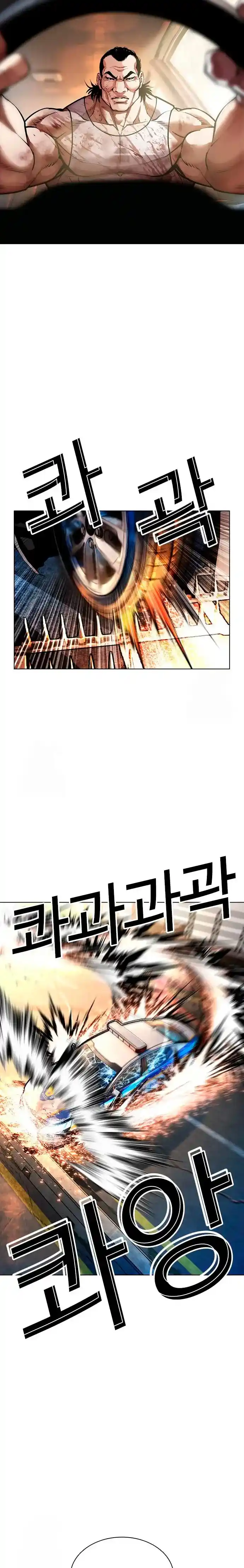 Lookism - Capítulo 589 - Página 40 - LectorTMOo