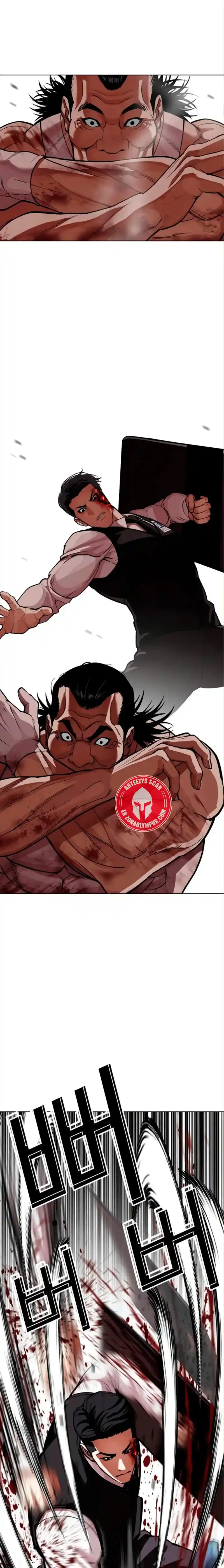 ¡Me vi inmerso en un manga desconocido! - Capítulo 590 - Página 14 - LectorTMOo