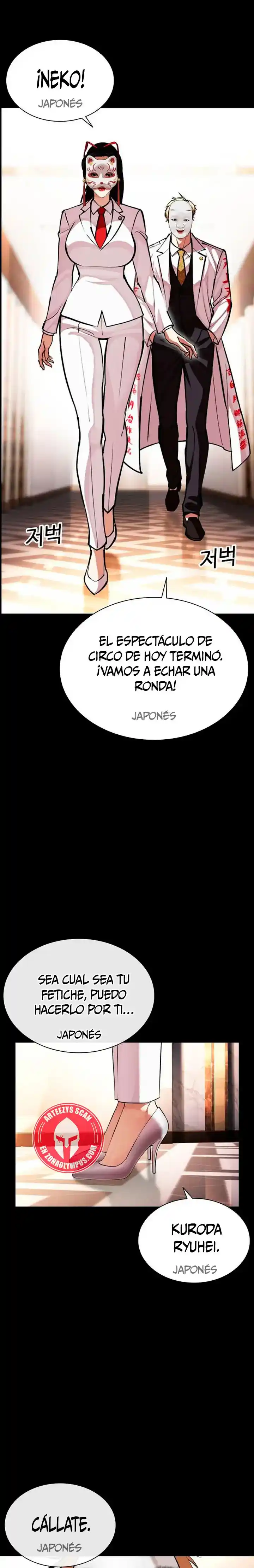 ¡Me vi inmerso en un manga desconocido! - Capítulo 592 - Página 16 - LectorTMOo