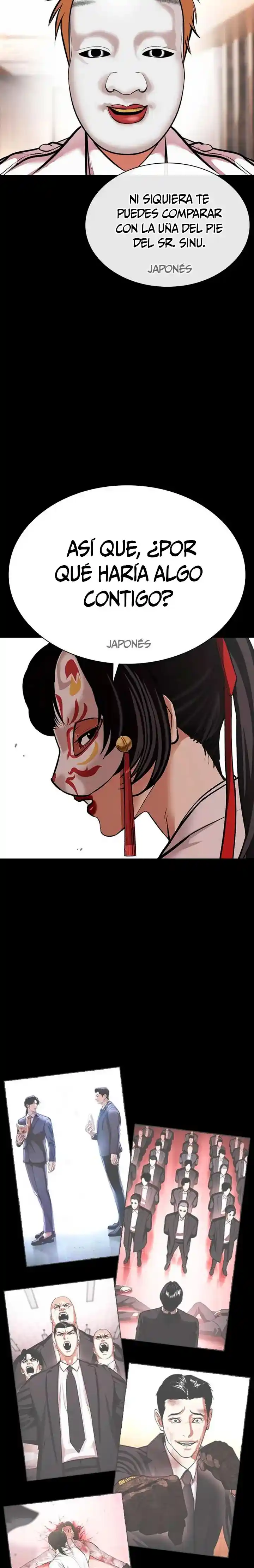 ¡Me vi inmerso en un manga desconocido! - Capítulo 592 - Página 17 - LectorTMOo