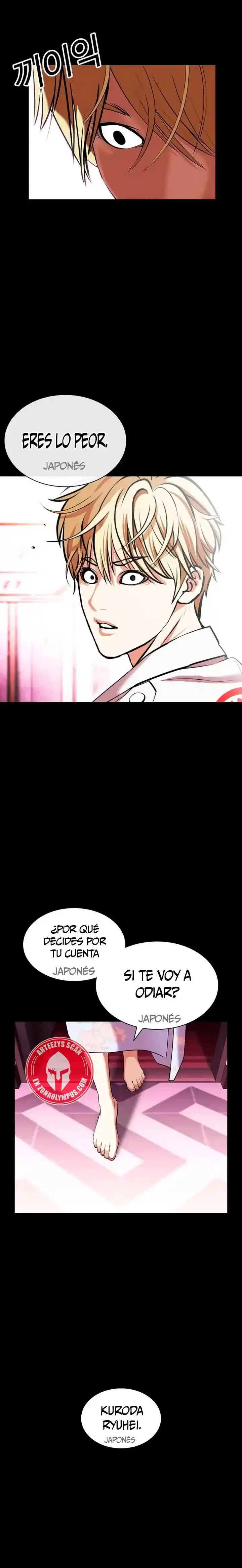 ¡Me vi inmerso en un manga desconocido! - Capítulo 592 - Página 27 - LectorTMOo