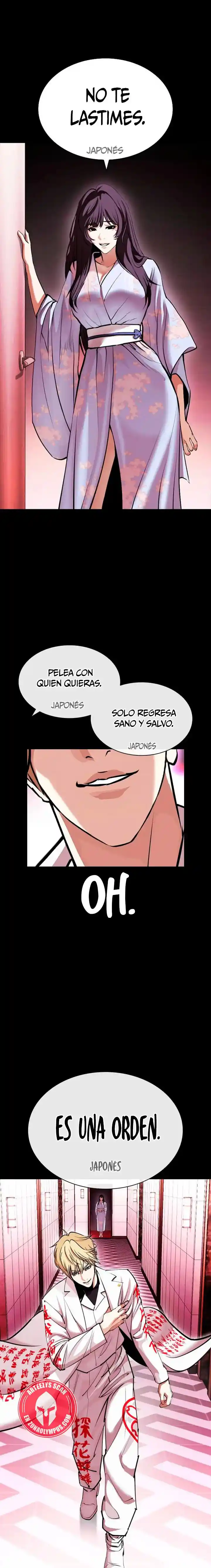 ¡Me vi inmerso en un manga desconocido! - Capítulo 592 - Página 28 - LectorTMOo