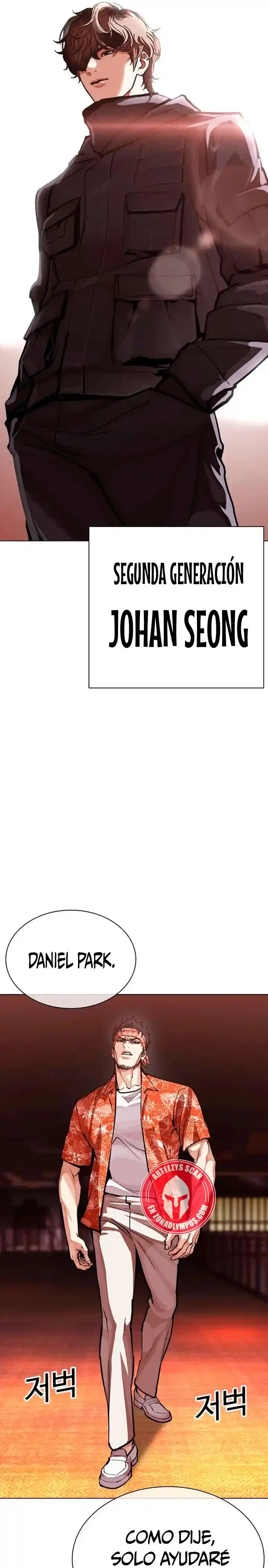 ¡Me vi inmerso en un manga desconocido! - Capítulo 592 - Página 53 - LectorTMOo