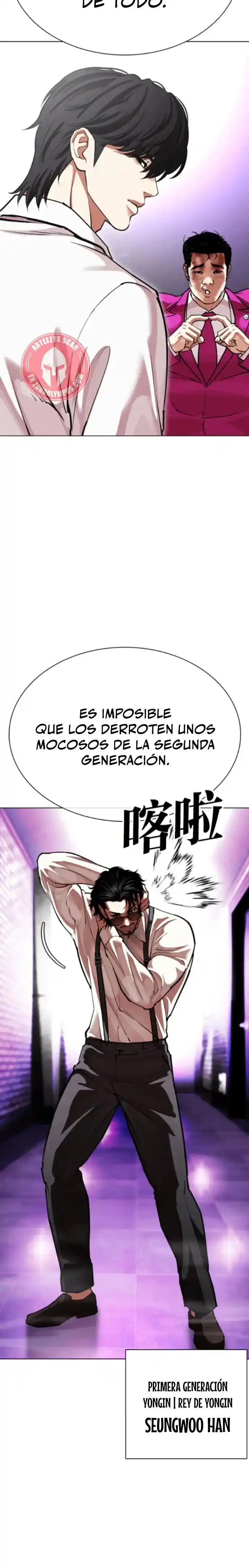 ¡Me vi inmerso en un manga desconocido! - Capítulo 593 - Página 5 - LectorTMOo