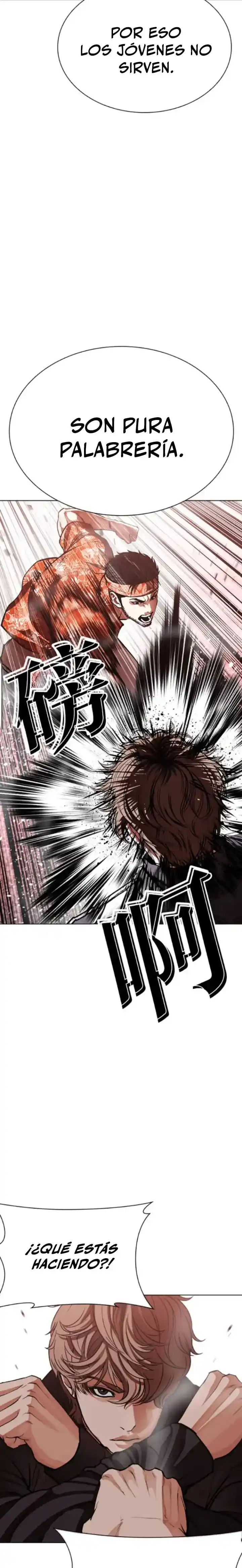 ¡Me vi inmerso en un manga desconocido! - Capítulo 593 - Página 10 - LectorTMOo