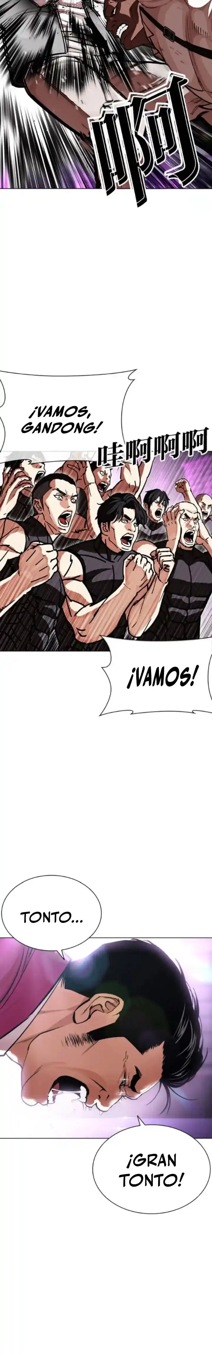 ¡Me vi inmerso en un manga desconocido! - Capítulo 593 - Página 15 - LectorTMOo